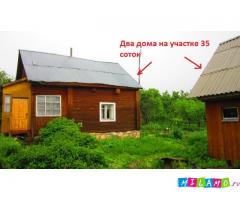 Продаются два деревянных дома на участке 35 соток