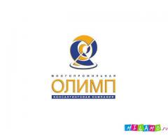 Квалифицированная помощь в получении сертификатов.