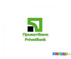 Требуются удалённые сотрудники в PrivatBank