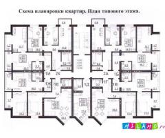 продаю 2 к.кв. дом сдан