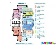 продаю 2 к.кв. Энка