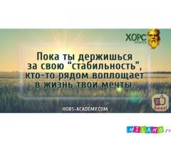 уровень дохода от 30 до 300 тысяч рублей!