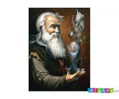 Любовный приворот, Рассорка от соперницы (ка) ,Отворот , Вернуть мужа, Вернуть жену