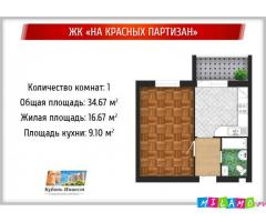 Подрядчик. Продам 1к квартиру в ЖК На Красных партизан.