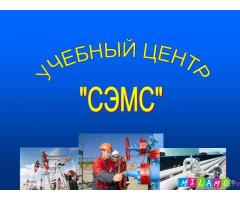 Обучение рабочим профессиям