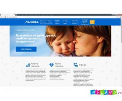 Есть такой детский фонд 