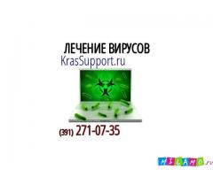 Удалениe компьютерных вирусoв в Красноярске