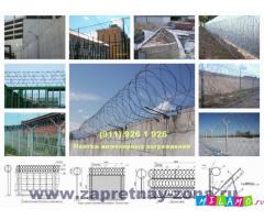 Колючая проволока Егоза в Санкт-Петербурге