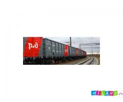 Как сэкономить на железнодорожных перевозках Ростов