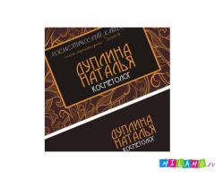 Сайты, логотипы, дизайн качественно и в срок