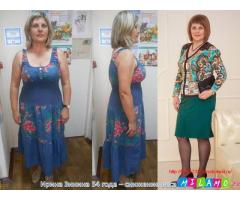 Снижение веса под контролем диетолога