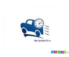 Грузовое такси по Москве и Московской области