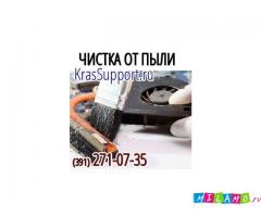 Чистка ноутбука от пыли
