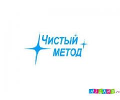 Чистый метод