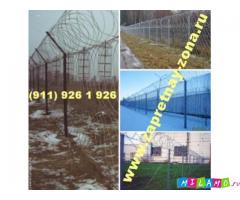 Монтаж заграждений 