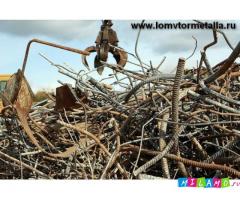 Прием металла. Металлолом покупаем. Вывозим сами.