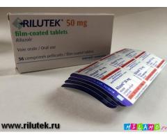 Купить Рилутек (Рилузол) / Rilutek (Riluzole) 50 мг 56 таблеток.