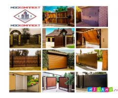 Изготовление ворот