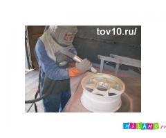 Пескоструйная обработка, ремонт и восстановление дисков.