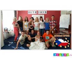 Открыт набор абитуриентов в чешские гимназии и колледжи.