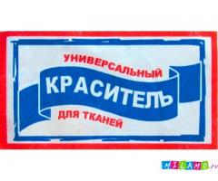 Продам Красители