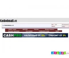 Современная площадка для заработка, работы и бизнеса