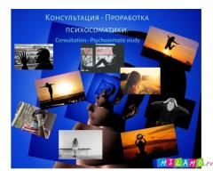 Кривые стратегии бесцельный шоппинг, дискомфорт от необдуманных покупок