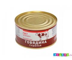 Консервы оптом из Росрезерва, ГОСТ