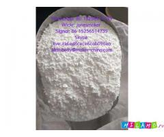  tadalafil cas 171596-29-5 with large stock and low price