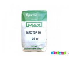 Сухая смесь Мax Top 10 для устройства тонкослойного высокопрочного бетонного покрытия
