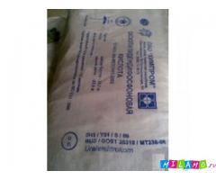 Закупаем различное химическое сырьё просрочку, неликвиды по России