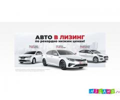 Аренда-прокат, лизинг   Geely, Changan, Hyunday, Chery, Haval  Аренда-прокат, лизинг   Geely, Changan, Hyunday, Chery, Haval