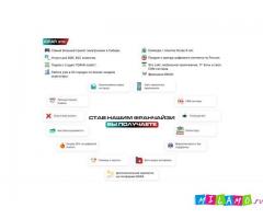 Эксклюзивная франшиза пункта выдачи IGRAR без роялти