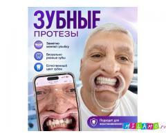 Государственная стамотологическая клиника г. Хэйхе